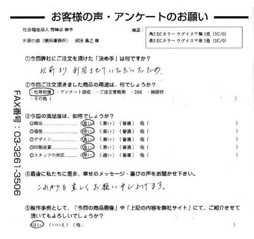CS00014700