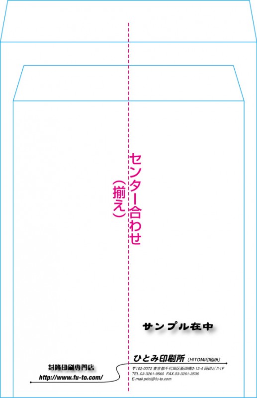 角2と角3の統一デザイン