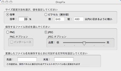 dropfix