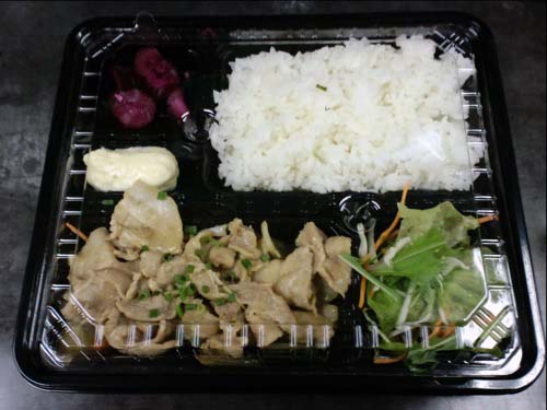 hirubentou